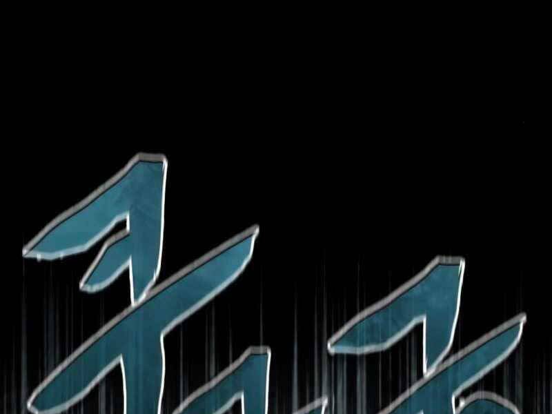 Thiên Quỷ Chẳng Sống Nổi Cuộc Đời Bình Thường: Chapter 33