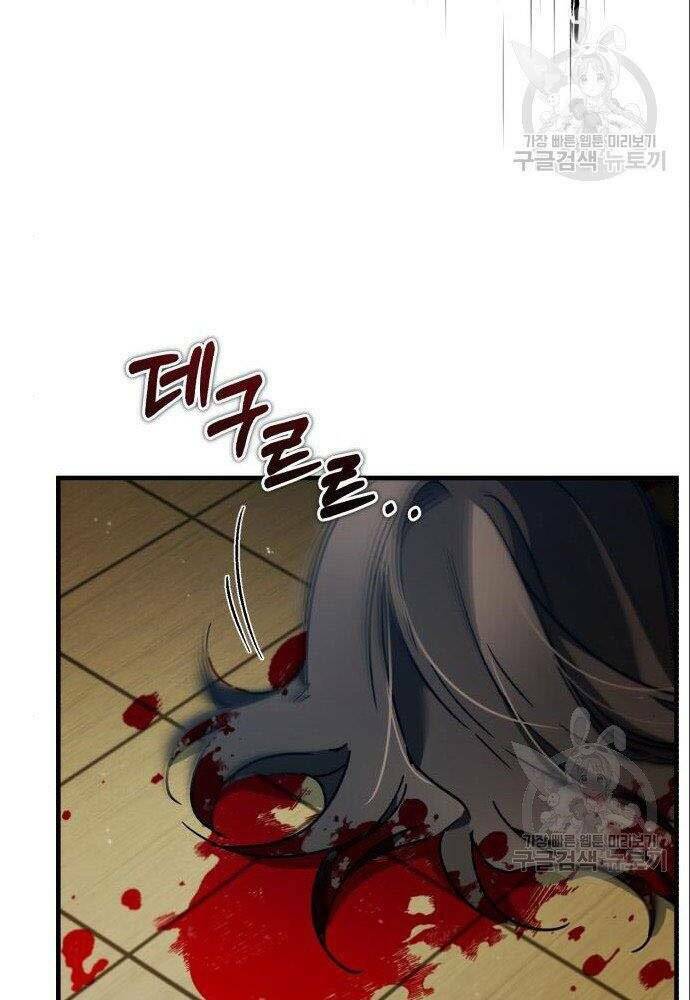 Thiên Quỷ Chẳng Sống Nổi Cuộc Đời Bình Thường: Chapter 36