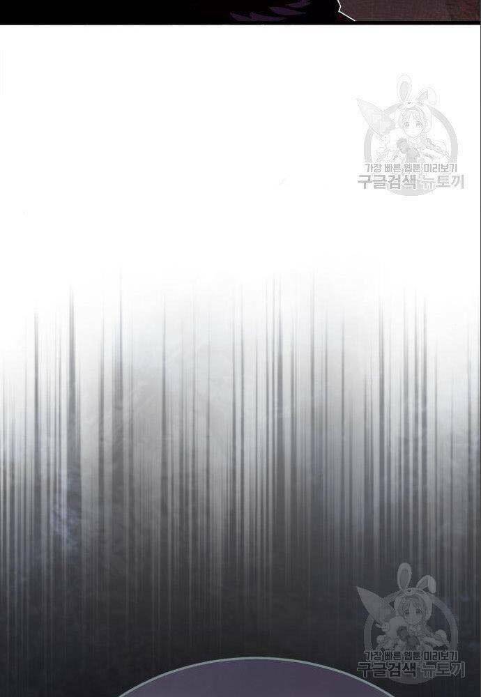 Thiên Quỷ Chẳng Sống Nổi Cuộc Đời Bình Thường: Chapter 36