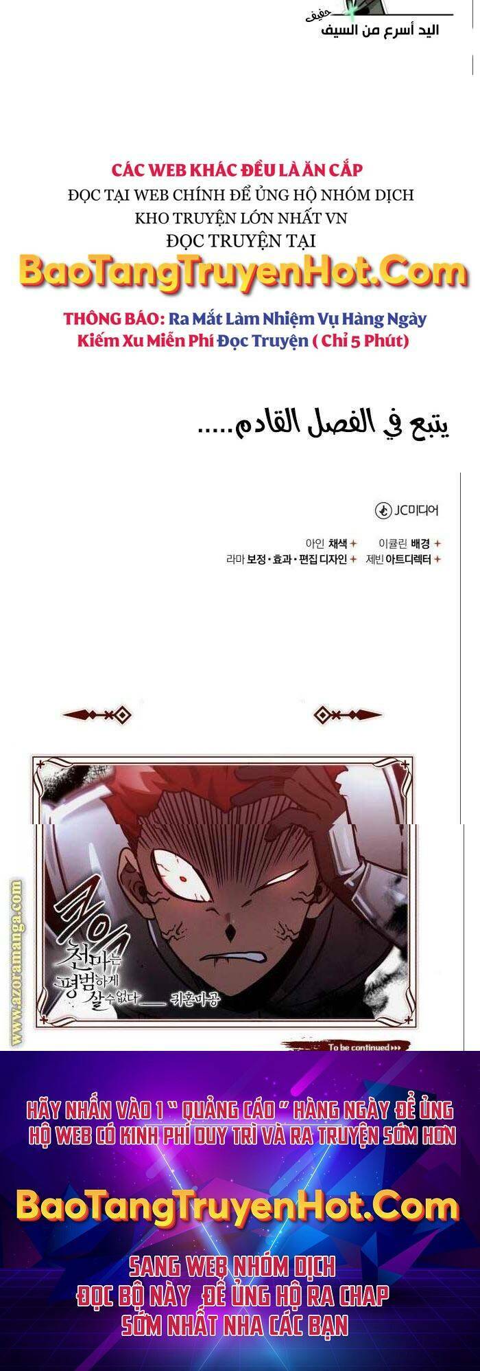 Thiên Quỷ Chẳng Sống Nổi Cuộc Đời Bình Thường: Chapter 38