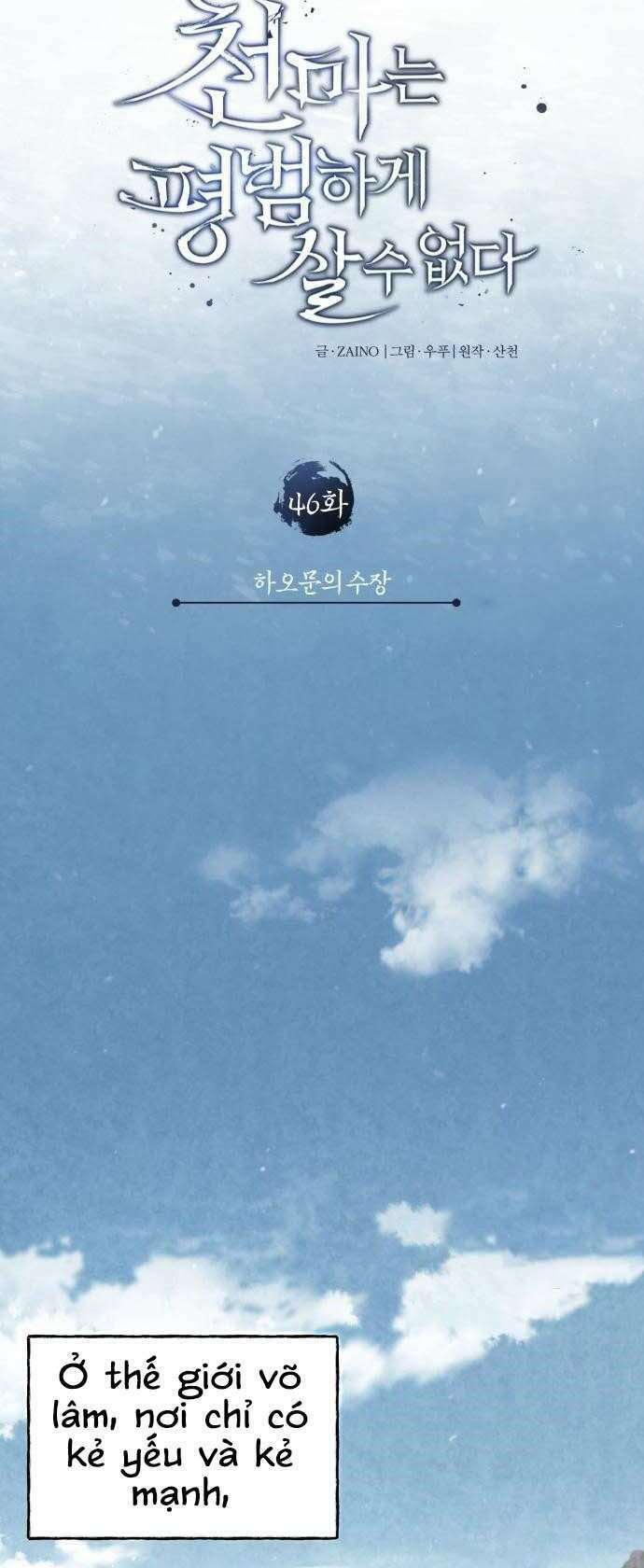 Thiên Quỷ Chẳng Sống Nổi Cuộc Đời Bình Thường: Chapter 46