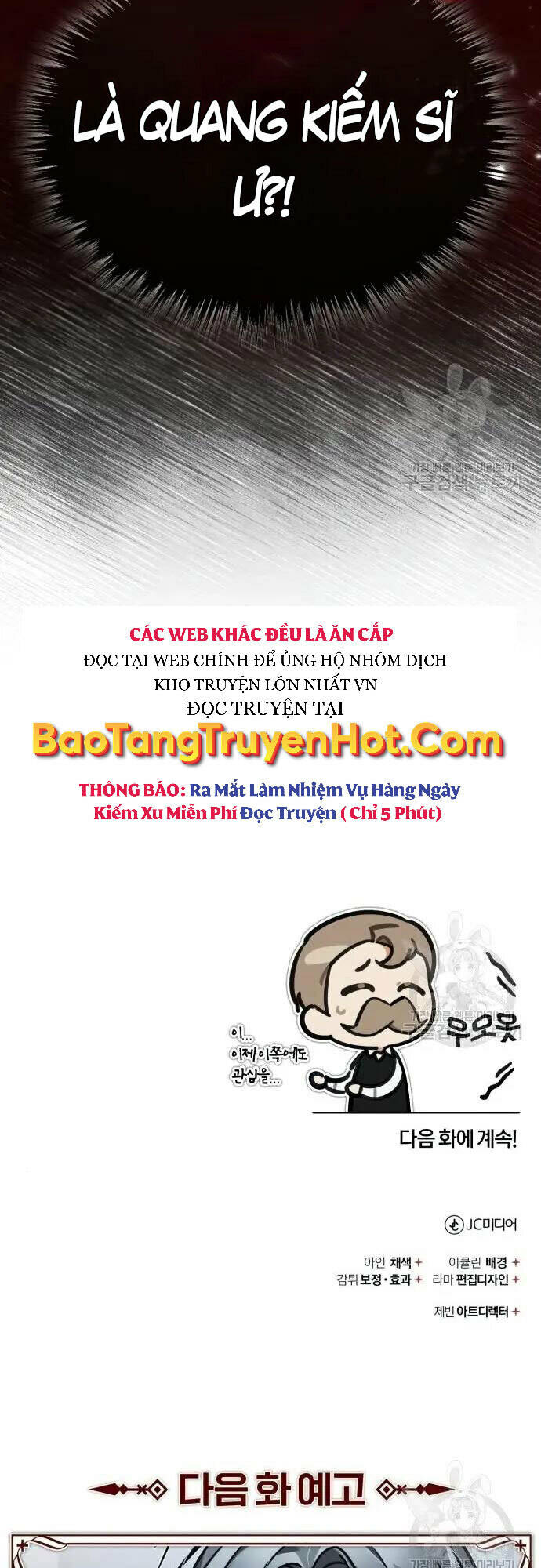 Thiên Quỷ Chẳng Sống Nổi Cuộc Đời Bình Thường: Chapter 48