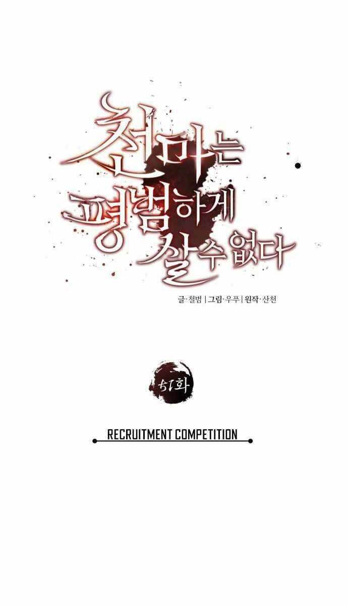 Thiên Quỷ Chẳng Sống Nổi Cuộc Đời Bình Thường: Chapter 51