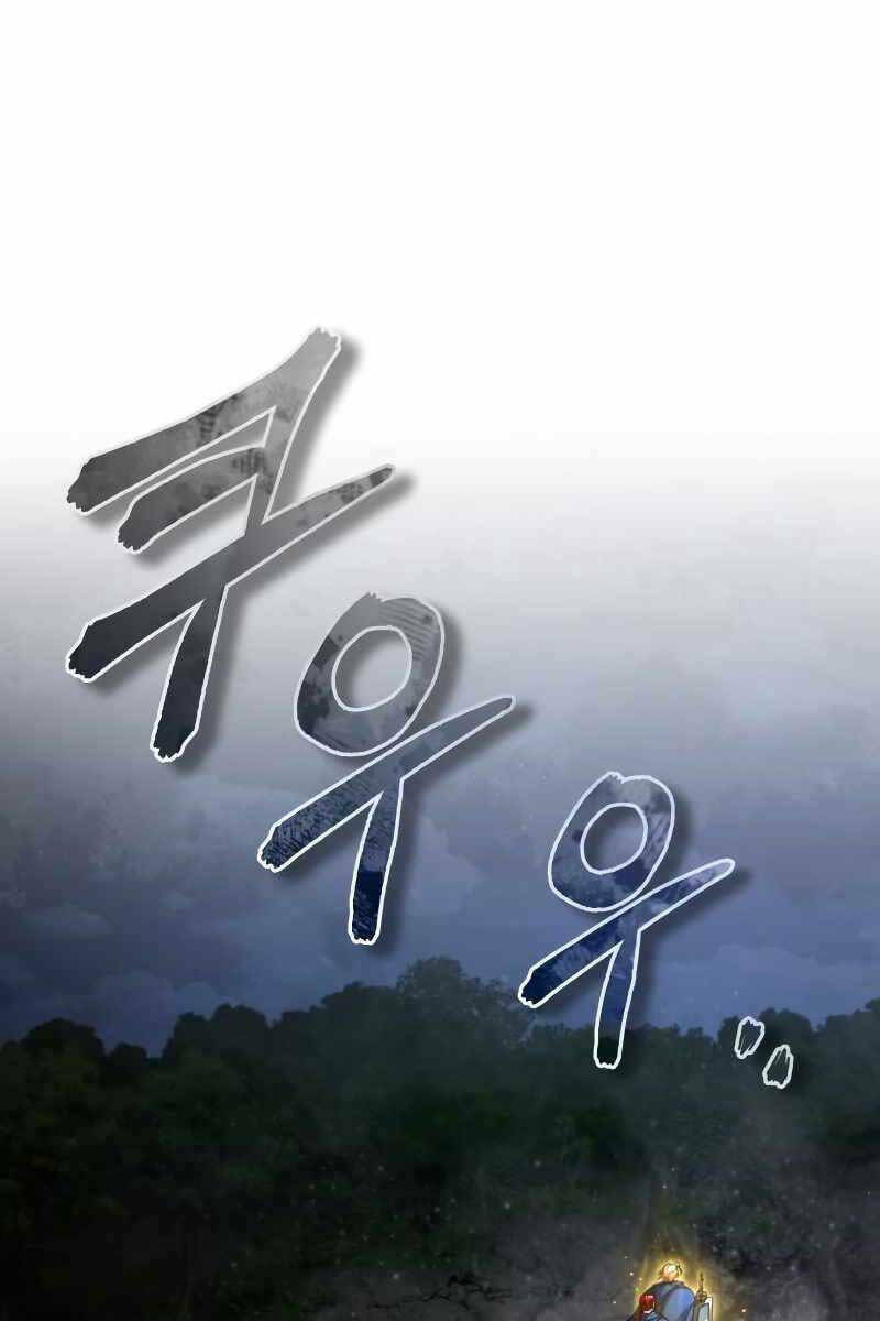 Thiên Quỷ Chẳng Sống Nổi Cuộc Đời Bình Thường: Chapter 64