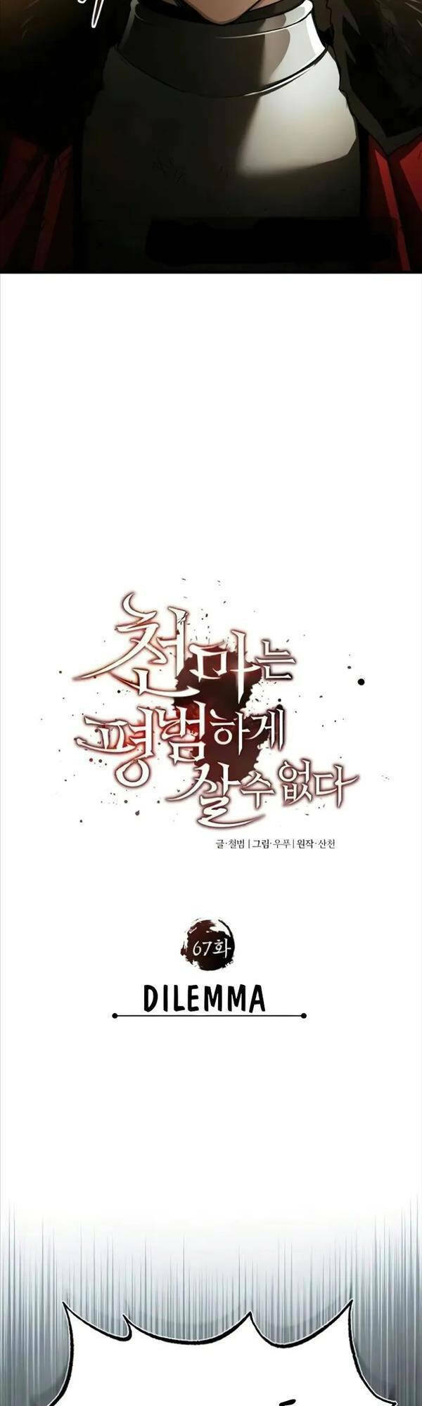 Thiên Quỷ Chẳng Sống Nổi Cuộc Đời Bình Thường: Chapter 67