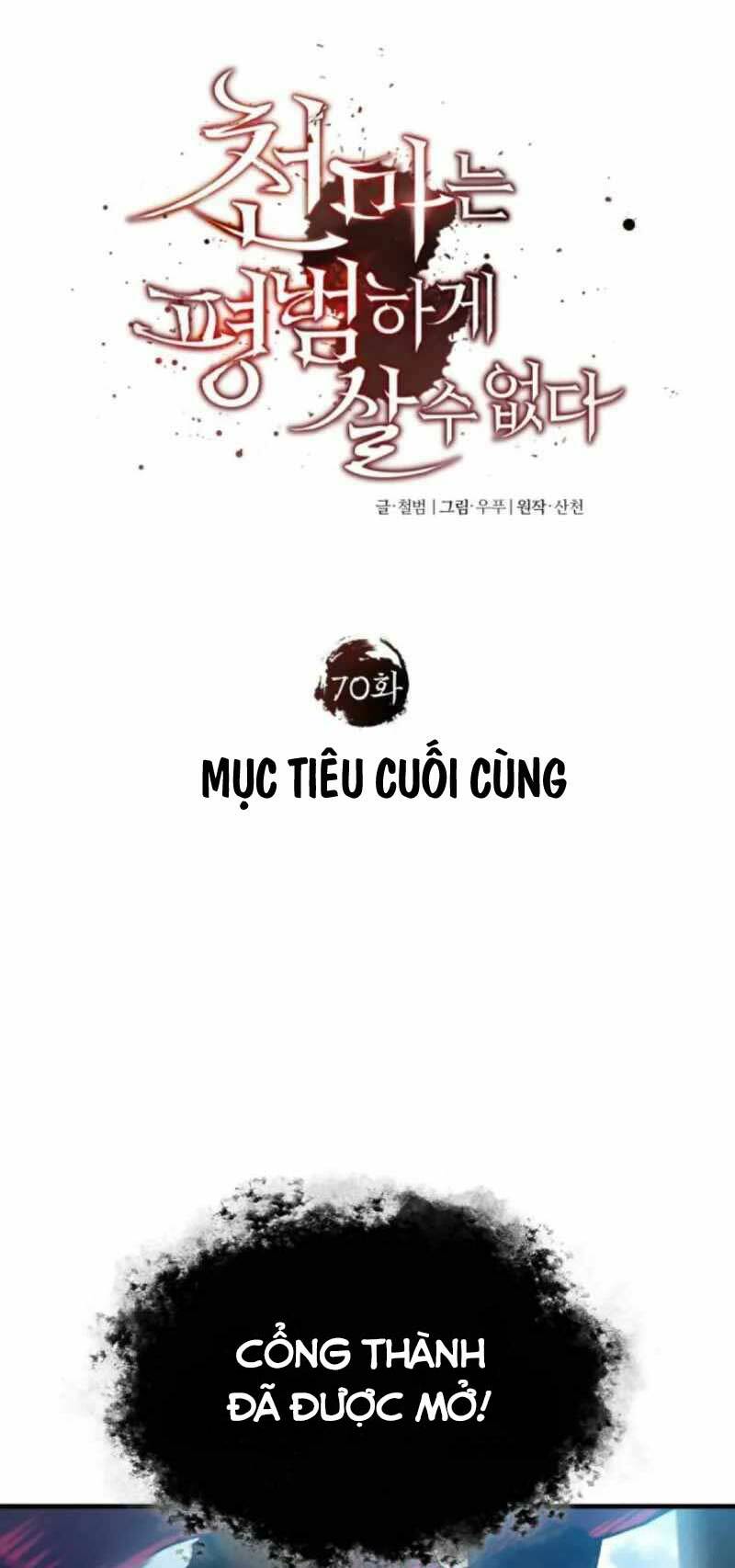 Thiên Quỷ Chẳng Sống Nổi Cuộc Đời Bình Thường: Chapter 70