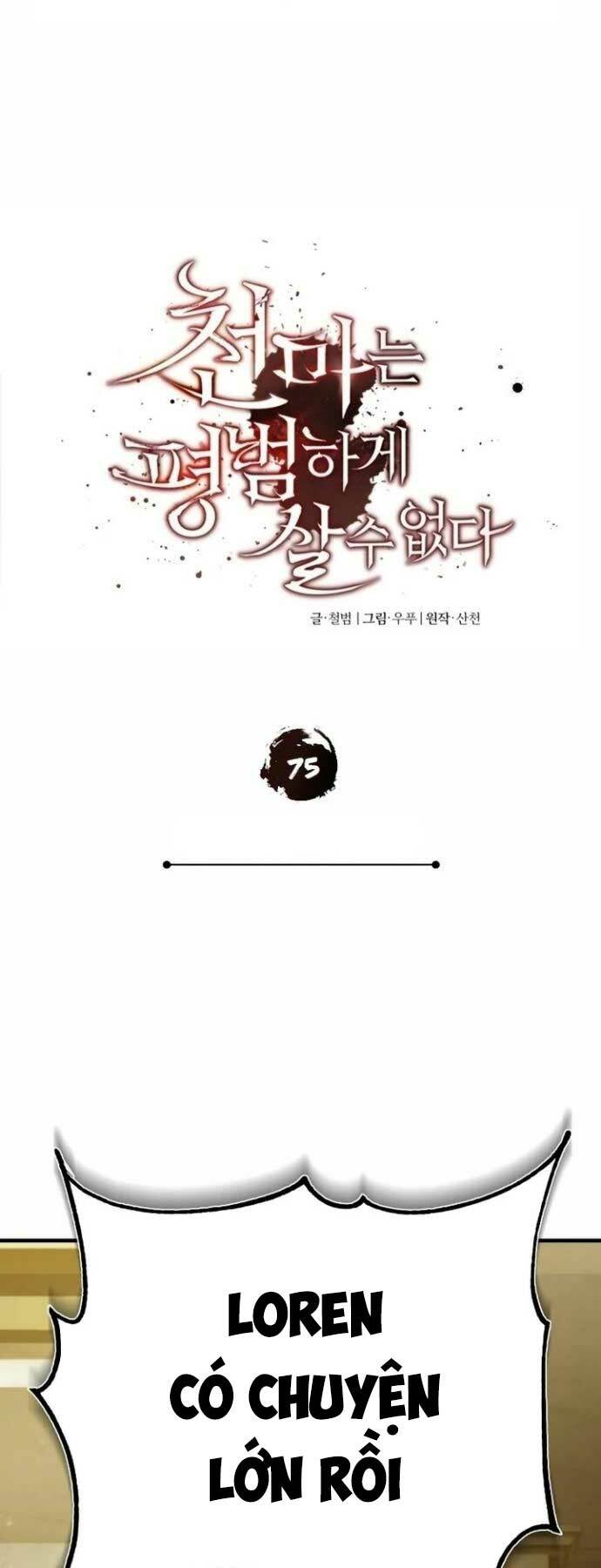 Thiên Quỷ Chẳng Sống Nổi Cuộc Đời Bình Thường: Chapter 75