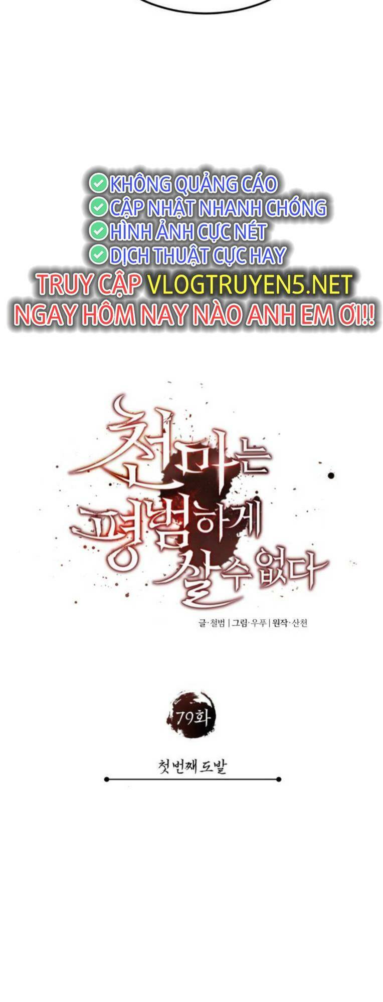 Thiên Quỷ Chẳng Sống Nổi Cuộc Đời Bình Thường: Chapter 79