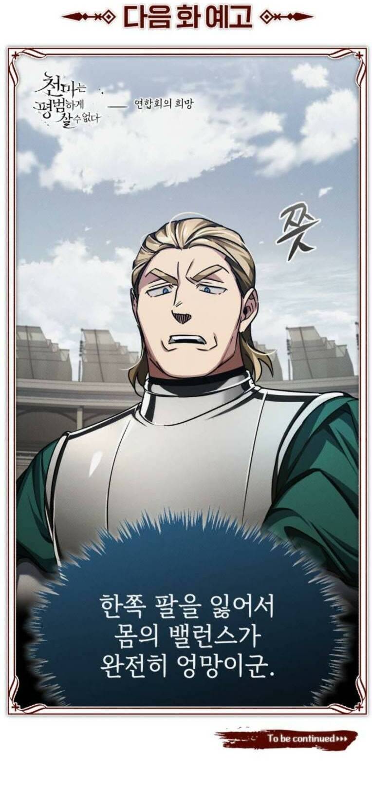 Thiên Quỷ Chẳng Sống Nổi Cuộc Đời Bình Thường: Chapter 83