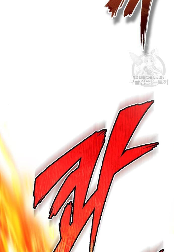 Thiên Quỷ Chẳng Sống Nổi Cuộc Đời Bình Thường: Chapter 90