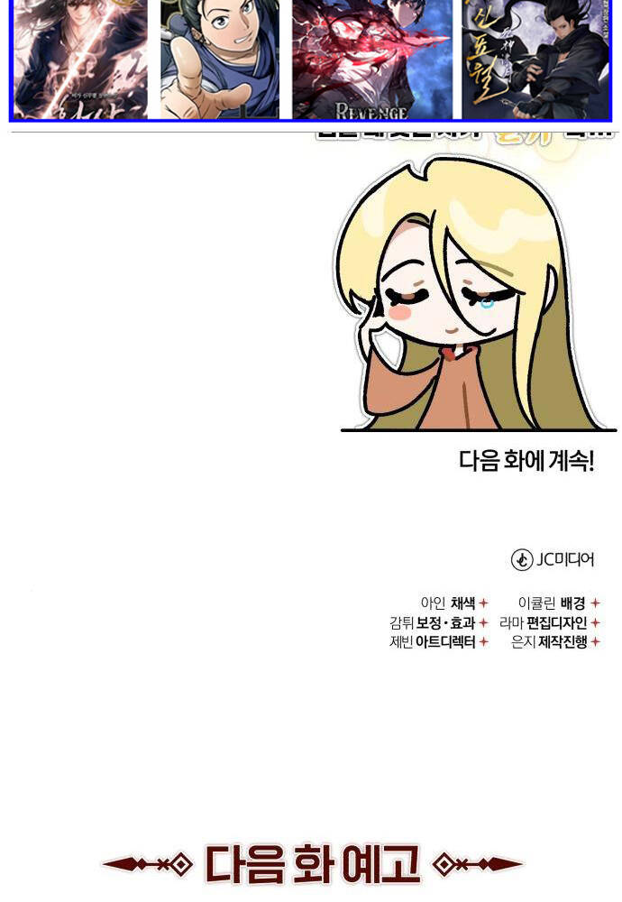 Thiên Quỷ Chẳng Sống Nổi Cuộc Đời Bình Thường: Chapter 90