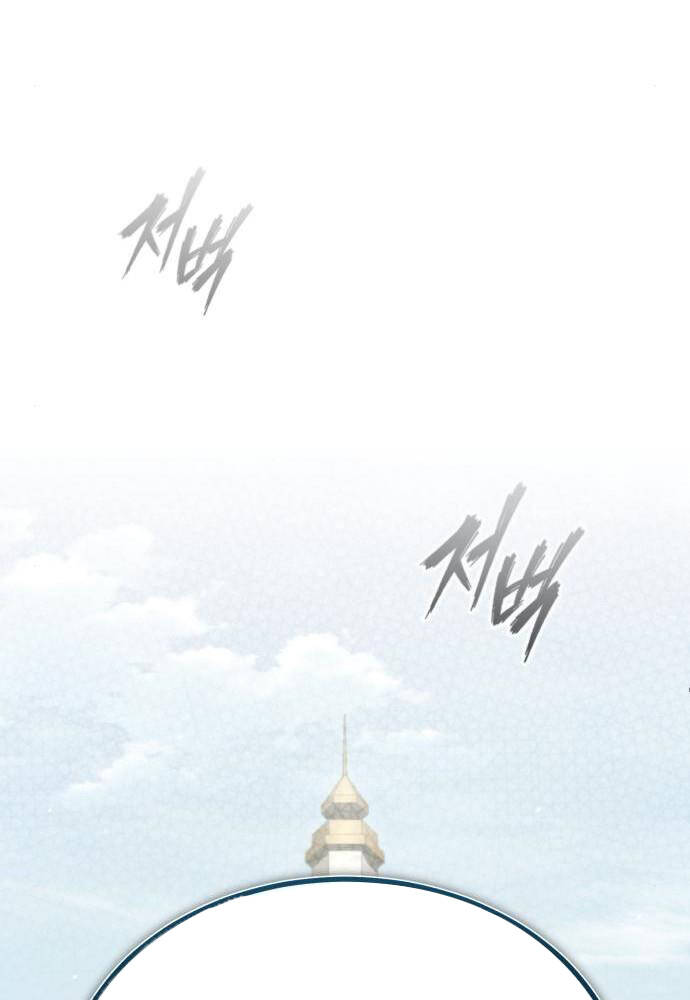 Thiên Quỷ Chẳng Sống Nổi Cuộc Đời Bình Thường: Chapter 90