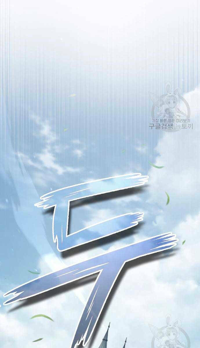 Thiên Quỷ Chẳng Sống Nổi Cuộc Đời Bình Thường: Chapter 92
