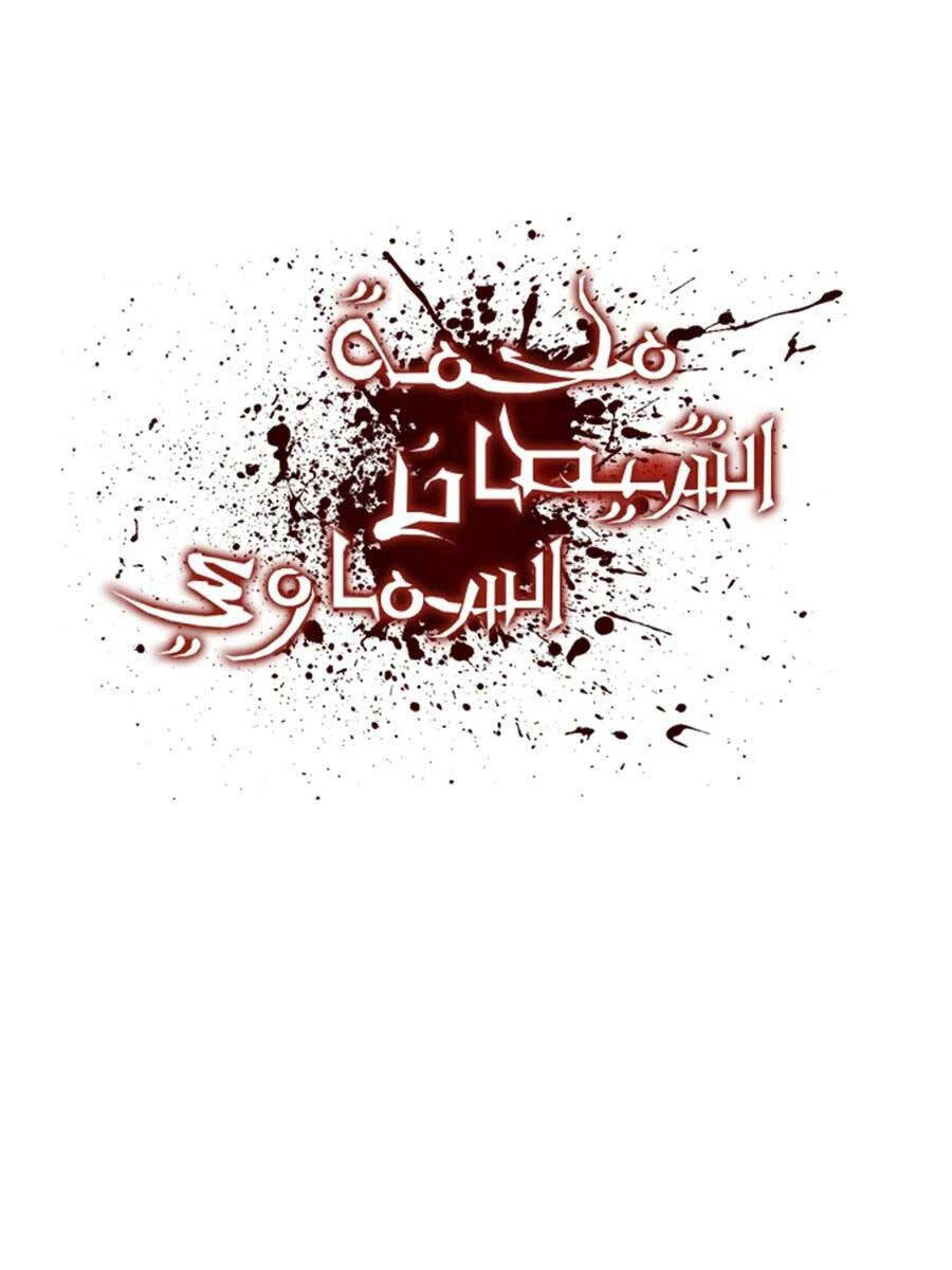 Thiên Quỷ Chẳng Sống Nổi Cuộc Đời Bình Thường: Chapter 98