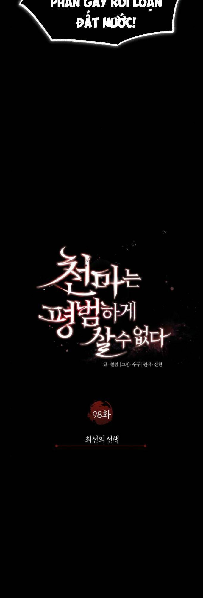Thiên Quỷ Chẳng Sống Nổi Cuộc Đời Bình Thường: Chapter 98