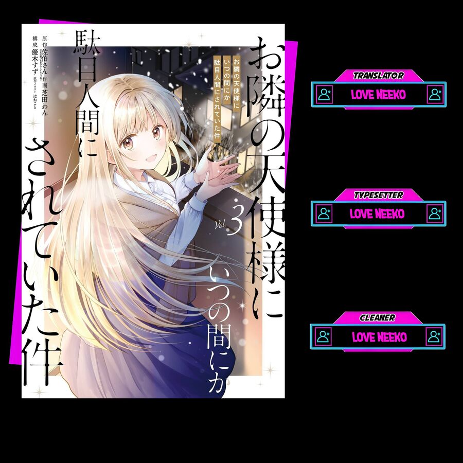 Thiên Sứ Nhà Bên: Chapter 14.1