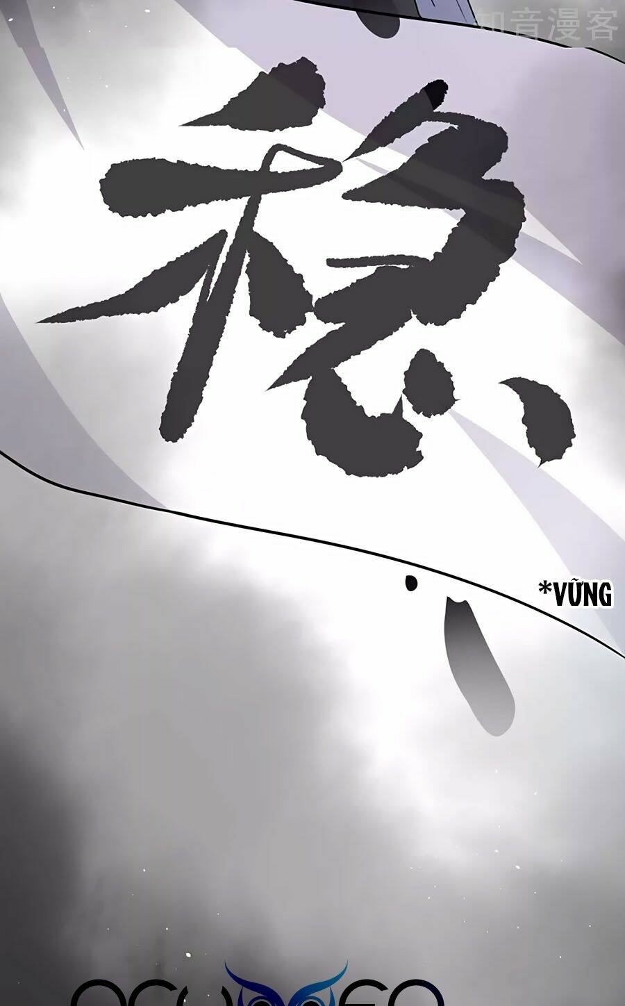 Thiên Tài Khốc Bảo: Tổng Tài Sủng Thê Quá Cường Hãn: Chapter 129