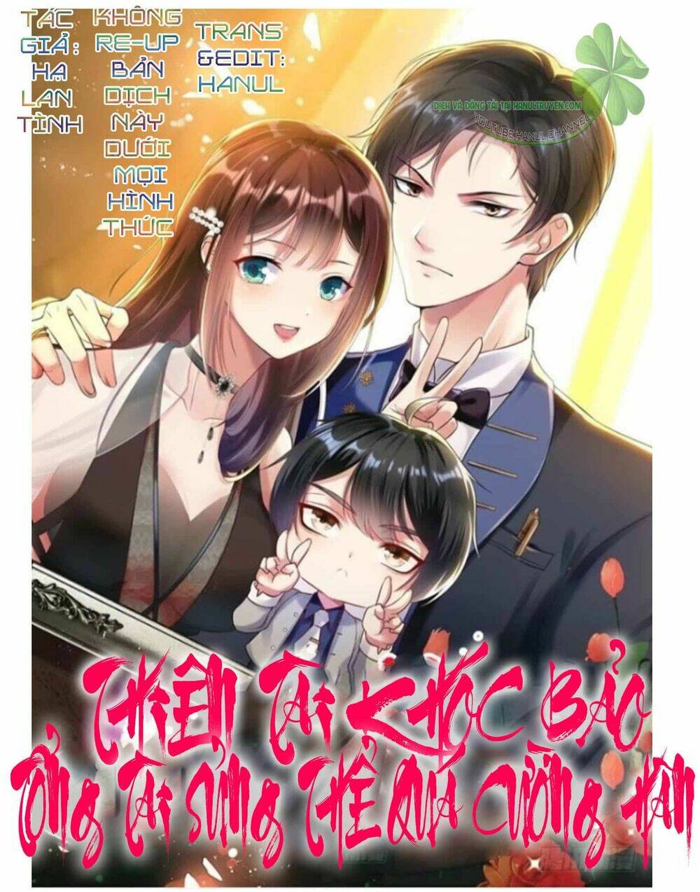 Thiên Tài Khốc Bảo: Tổng Tài Sủng Thê Quá Cường Hãn: Chapter 14.1