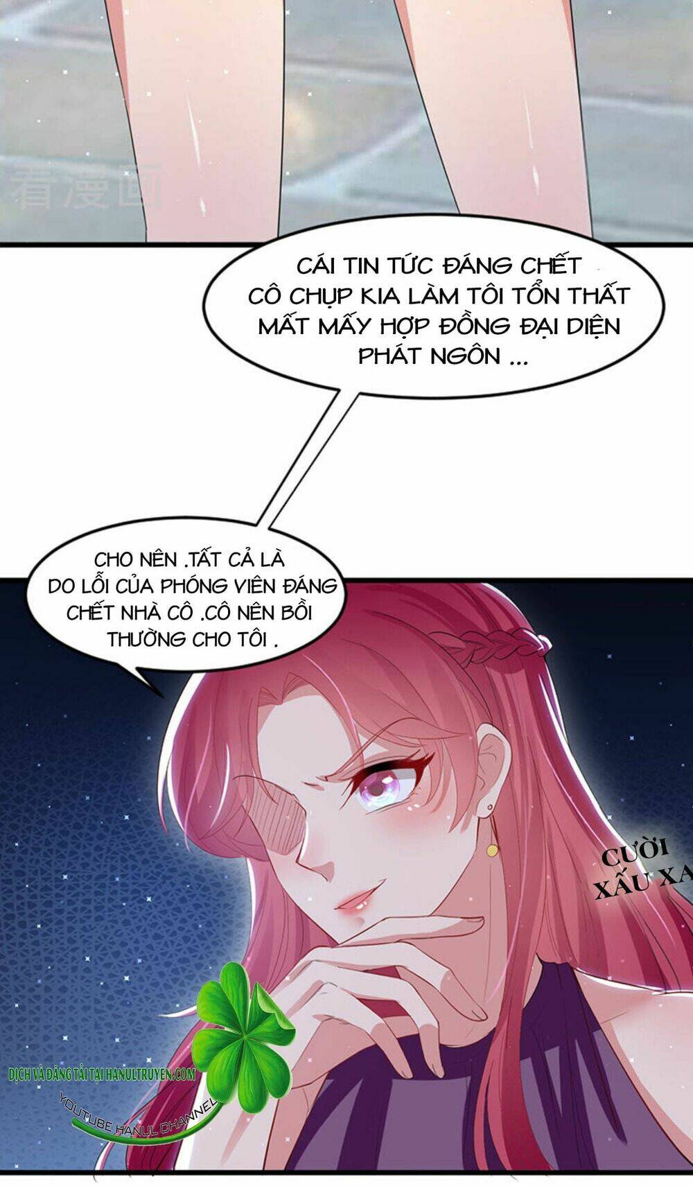 Thiên Tài Khốc Bảo: Tổng Tài Sủng Thê Quá Cường Hãn: Chapter 14.1