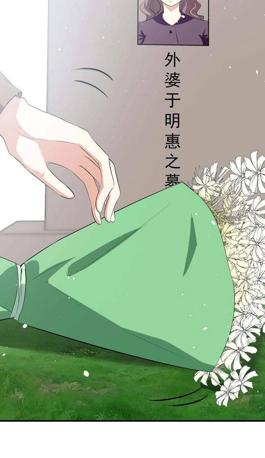 Thiên Tài Khốc Bảo: Tổng Tài Sủng Thê Quá Cường Hãn: Chapter 204