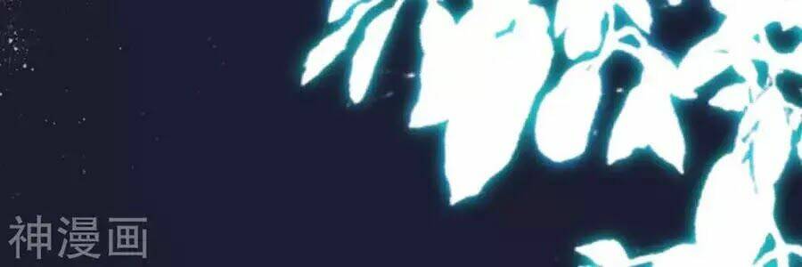 Thiên Tài Khốc Bảo: Tổng Tài Sủng Thê Quá Cường Hãn: Chapter 46