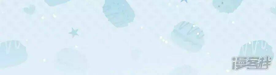 Thiên Tài Khốc Bảo: Tổng Tài Sủng Thê Quá Cường Hãn: Chapter 55