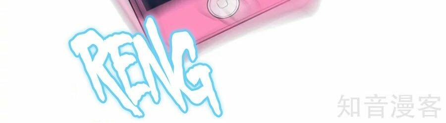 Thiên Tài Khốc Bảo: Tổng Tài Sủng Thê Quá Cường Hãn: Chapter 89