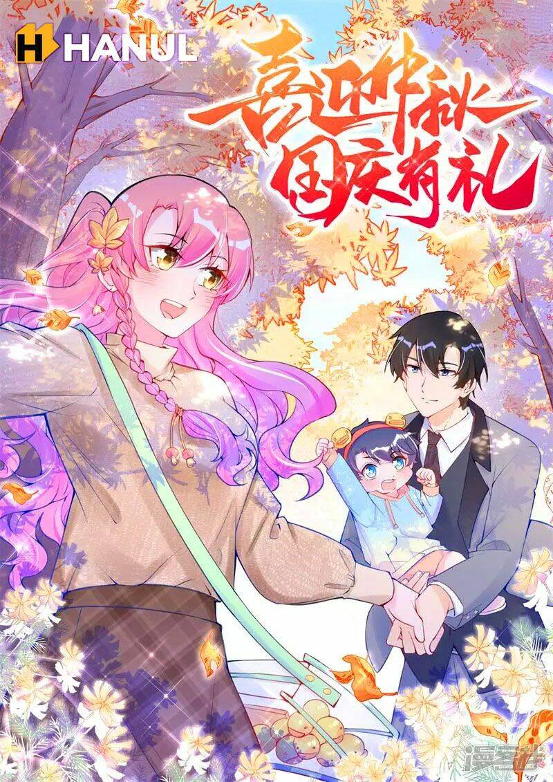 Thiên Tài Manh Bảo Đột Kích: Daddy Phúc Hắc Vs Mommy: Chapter 40
