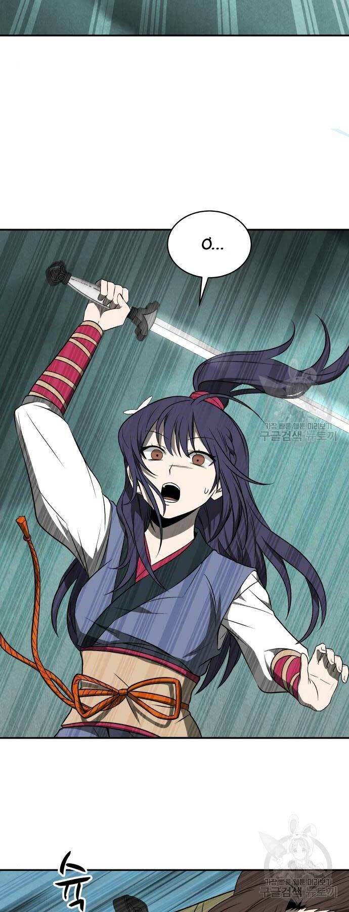 Thiên Tài Tuyệt Đỉnh Hoa Sơn: Chapter 12