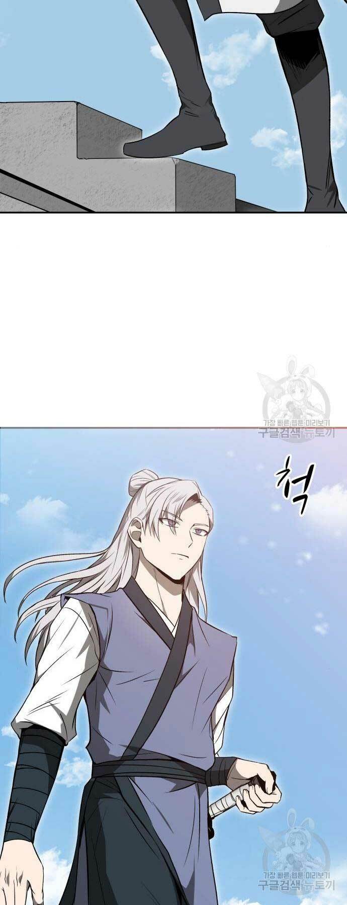Thiên Tài Tuyệt Đỉnh Hoa Sơn: Chapter 13