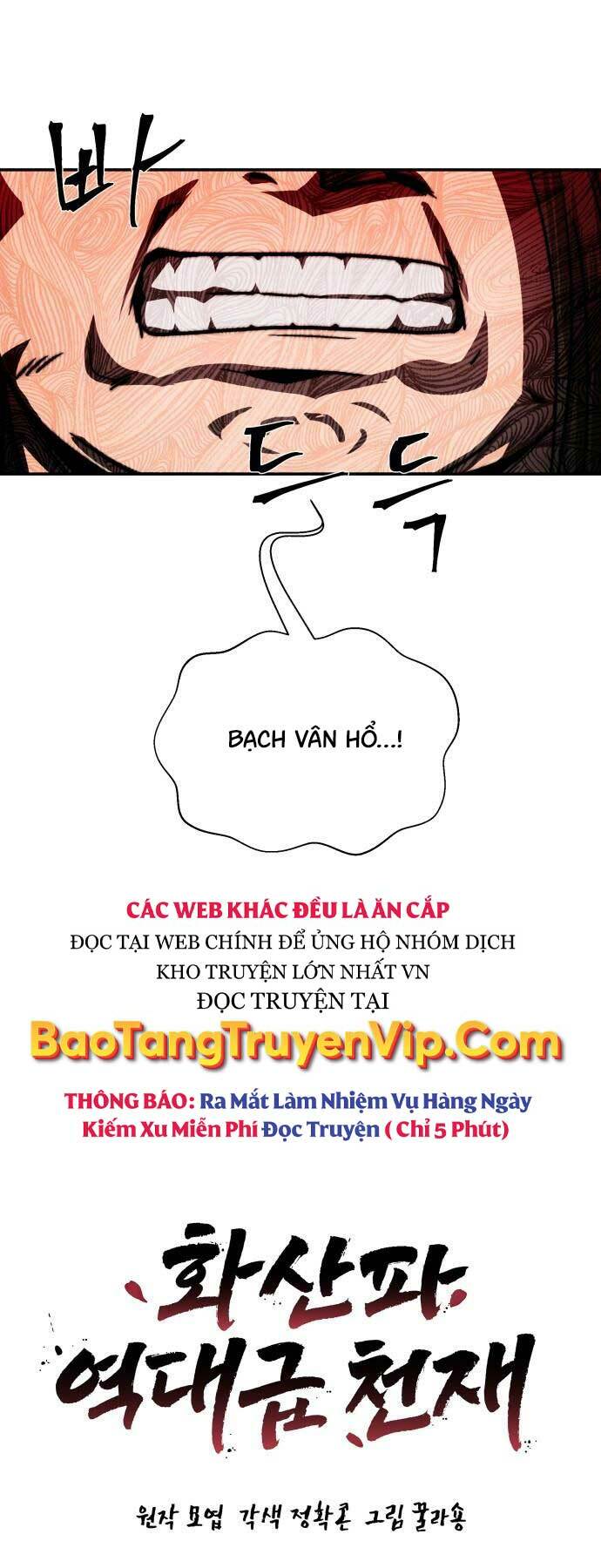 Thiên Tài Tuyệt Đỉnh Hoa Sơn: Chapter 3