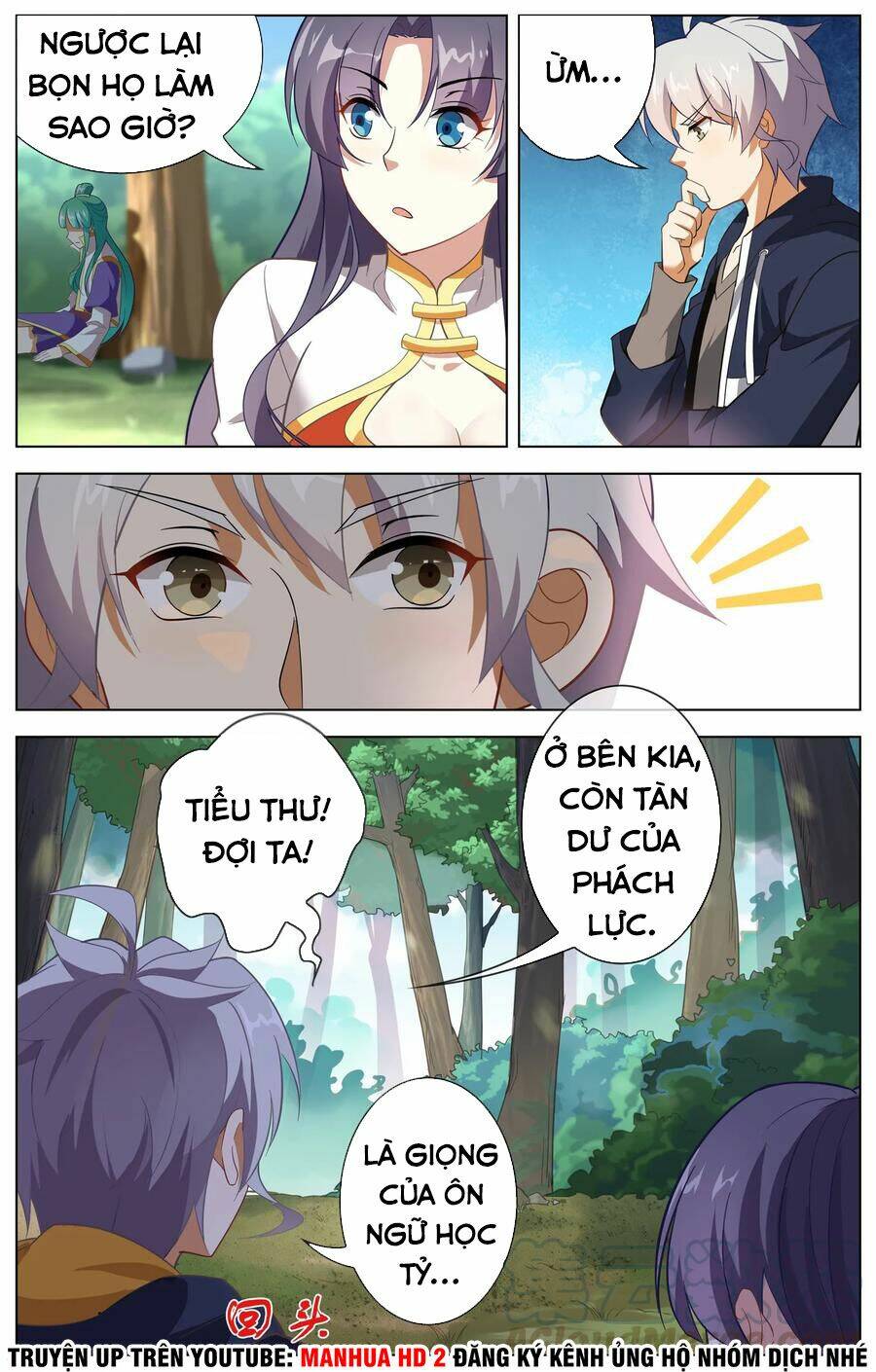 Thịnh Thế Điềm Sủng: Cô Vợ Nhỏ Đáng Yêu Của Dịch Thiếu: Chapter 108