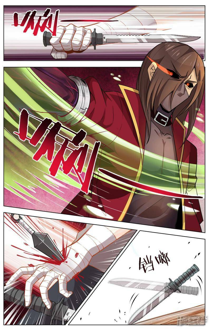 Cố Lên Nào, Đại Ma Vương: Chapter 11