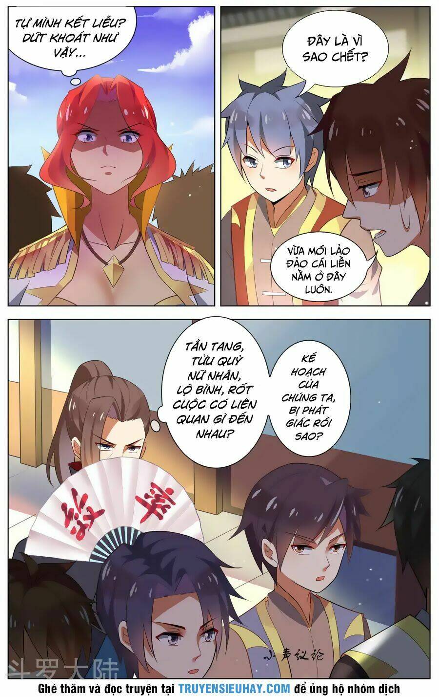 Thịnh Thế Điềm Sủng: Cô Vợ Nhỏ Đáng Yêu Của Dịch Thiếu: Chapter 83