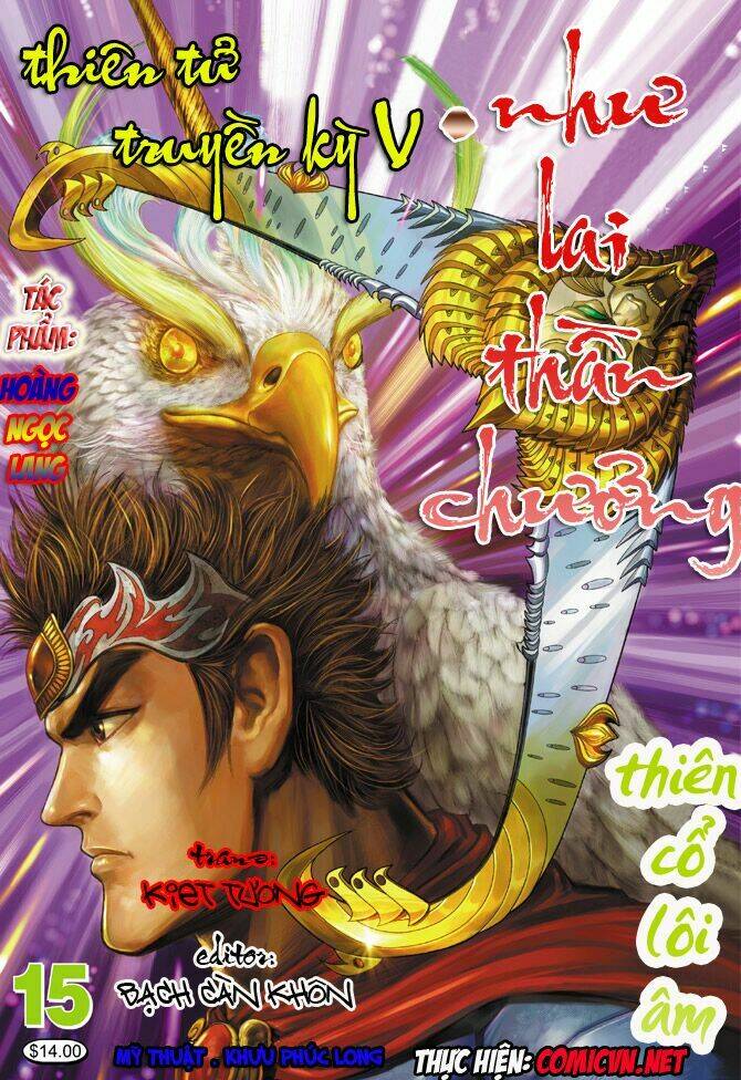 Captain Tsubasa Road To 2002: Chapter 15