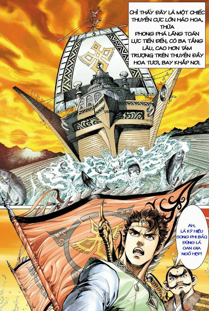Captain Tsubasa Road To 2002: Chapter 15