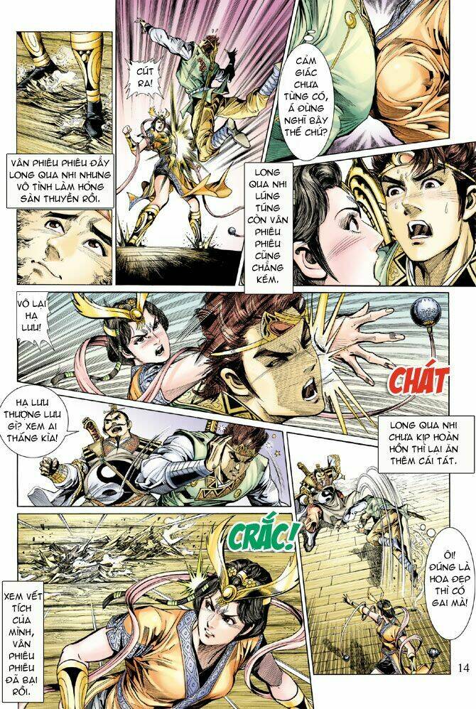 Captain Tsubasa Road To 2002: Chapter 18