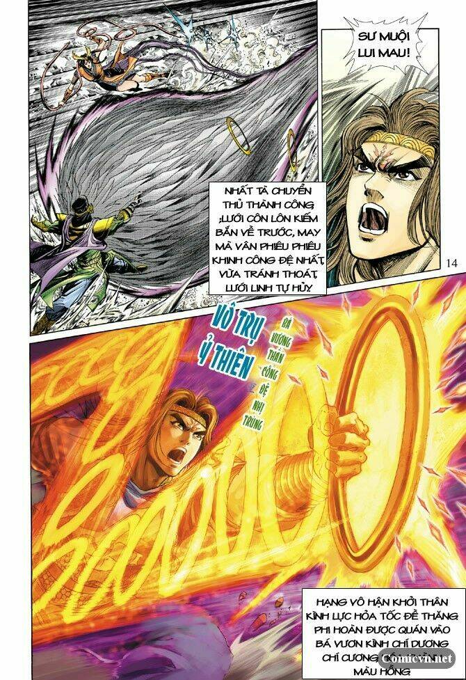 Captain Tsubasa Road To 2002: Chapter 23