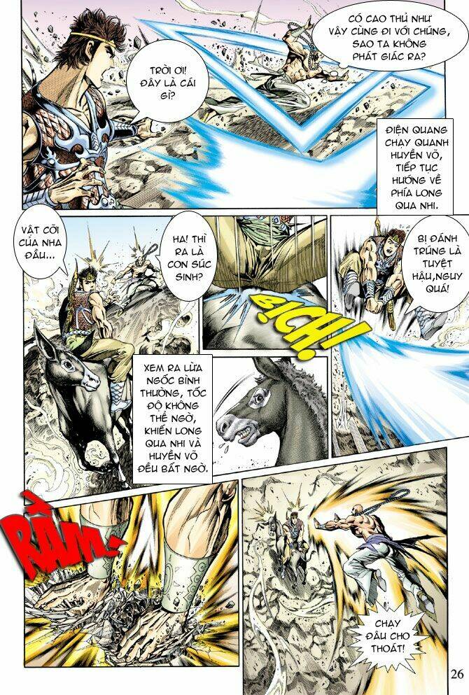 Captain Tsubasa Road To 2002: Chapter 32