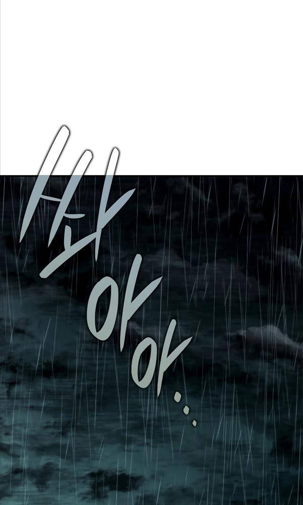 Thiết Huyết Kiếm Sĩ Hồi Quy: Chapter 43