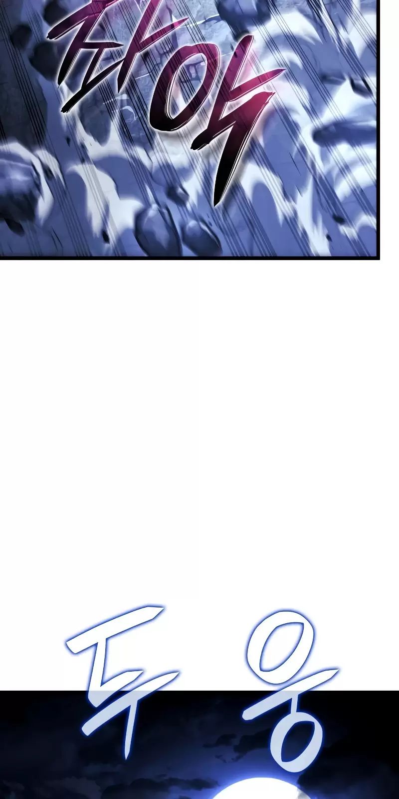 Thiết Huyết Kiếm Sĩ Hồi Quy: Chapter 78