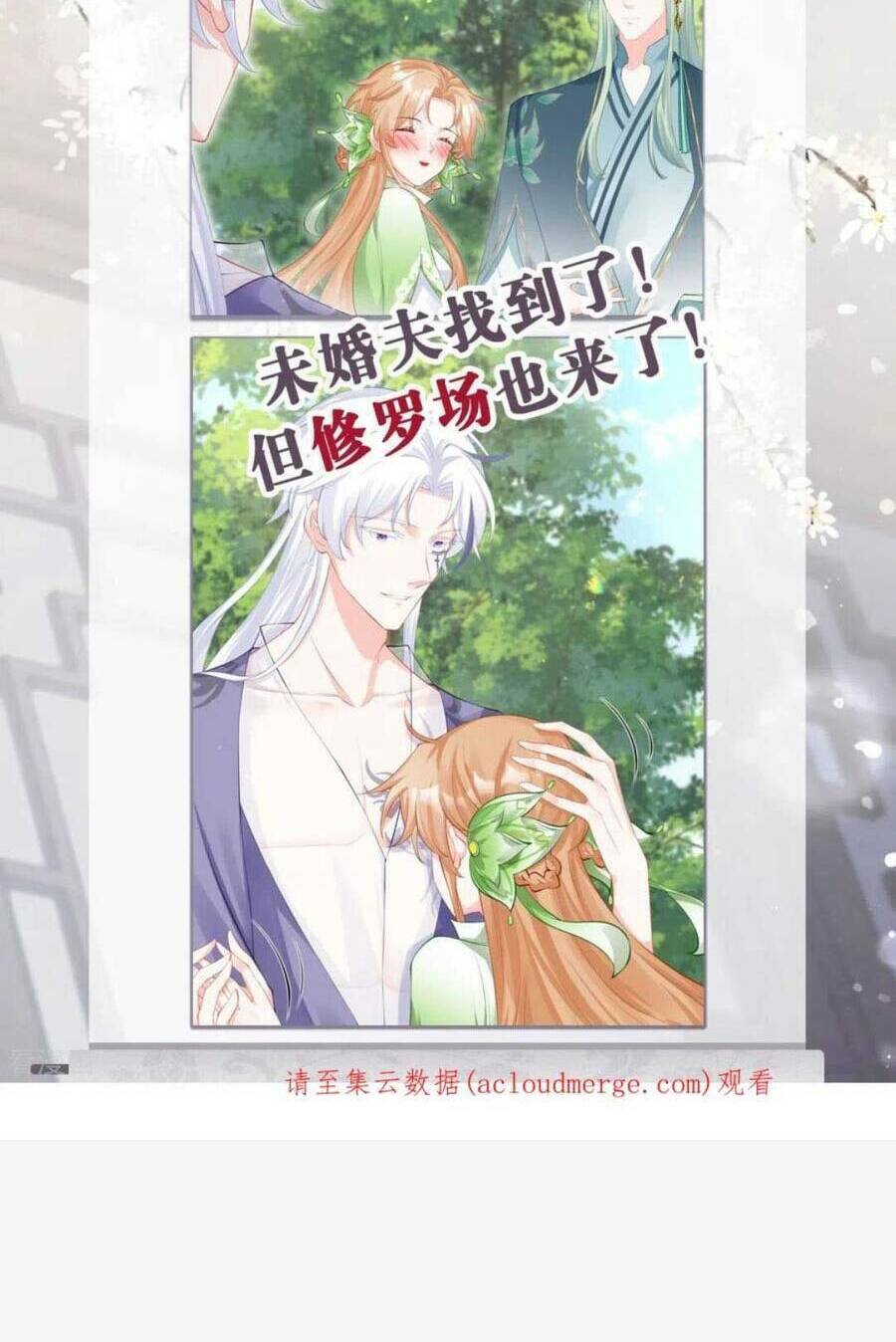 THIẾT LẬP ÁC NỮ CỦA TÔI SỤP ĐỔ RỒI: Chapter 33