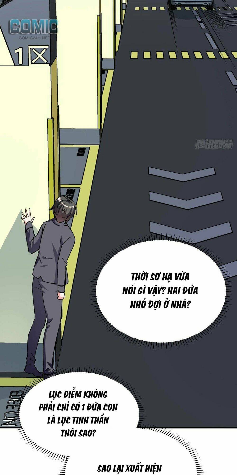 Thiết Lập Nhân Vật Daddy Của Tôi Bị Sụp Đổ: Chapter 107