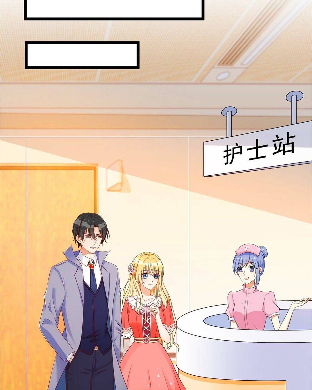 Thiết Lập Nhân Vật Daddy Của Tôi Bị Sụp Đổ: Chapter 34
