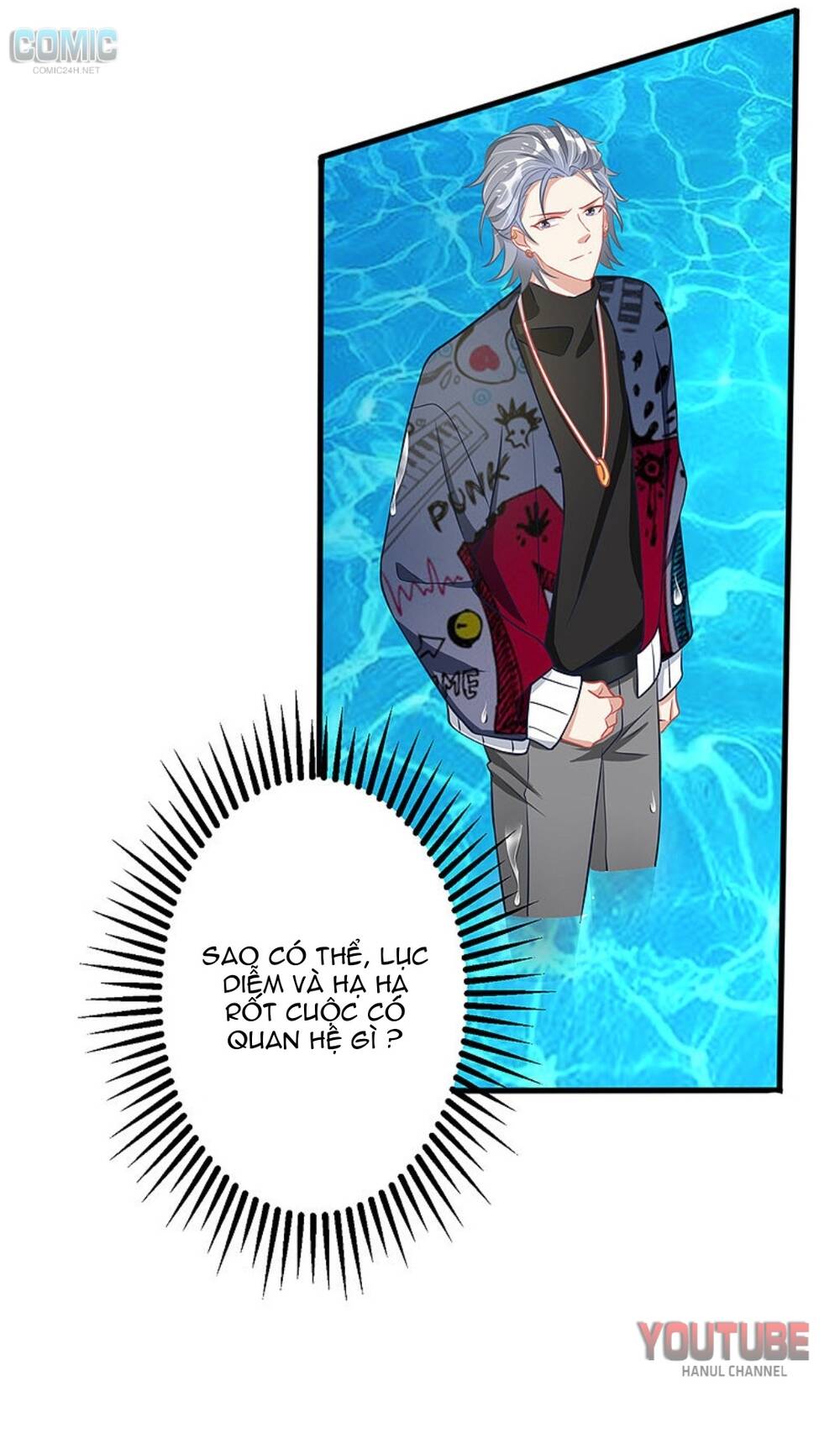 Thiết Lập Nhân Vật Daddy Của Tôi Bị Sụp Đổ: Chapter 77
