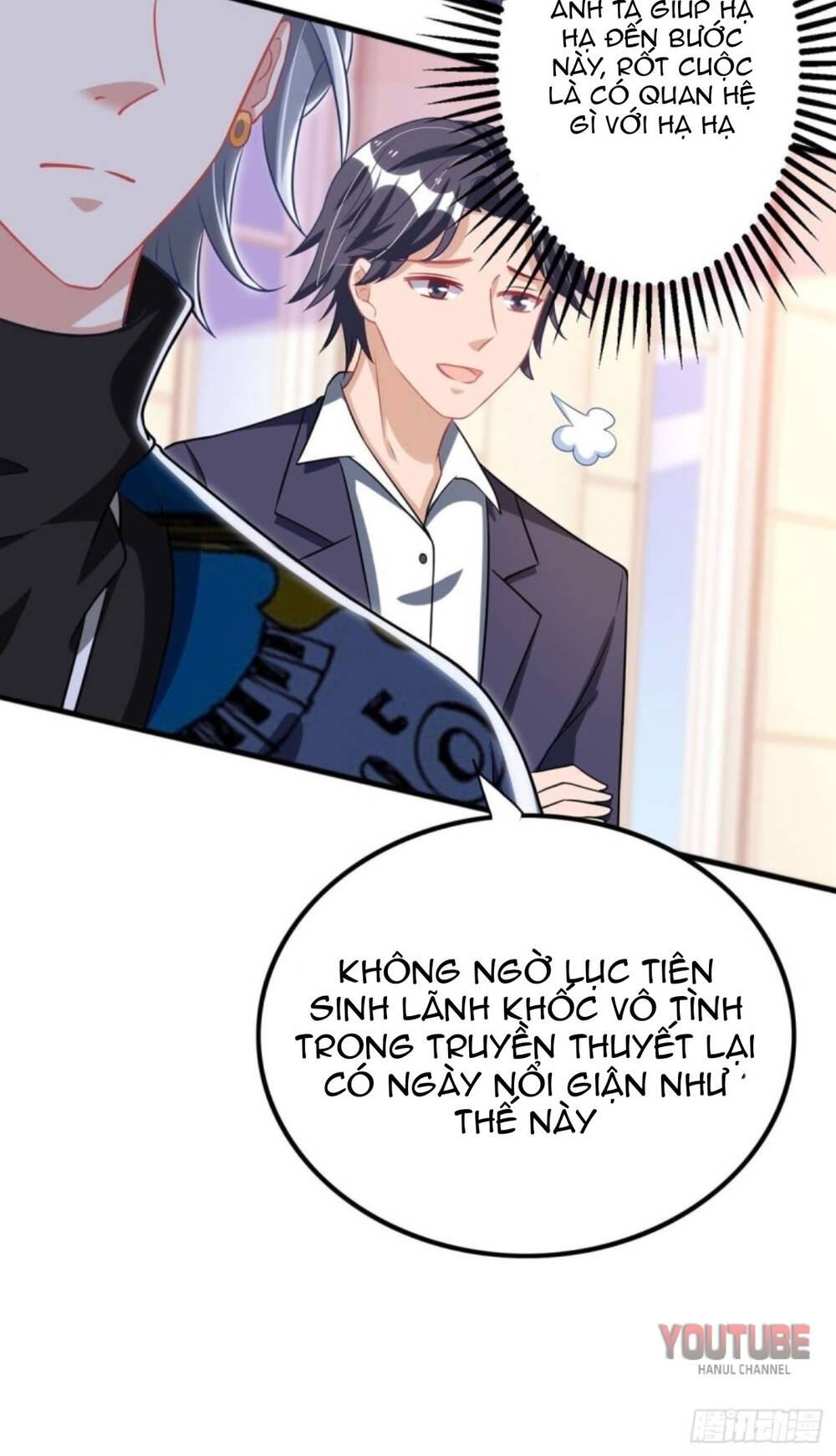 Thiết Lập Nhân Vật Daddy Của Tôi Bị Sụp Đổ: Chapter 79