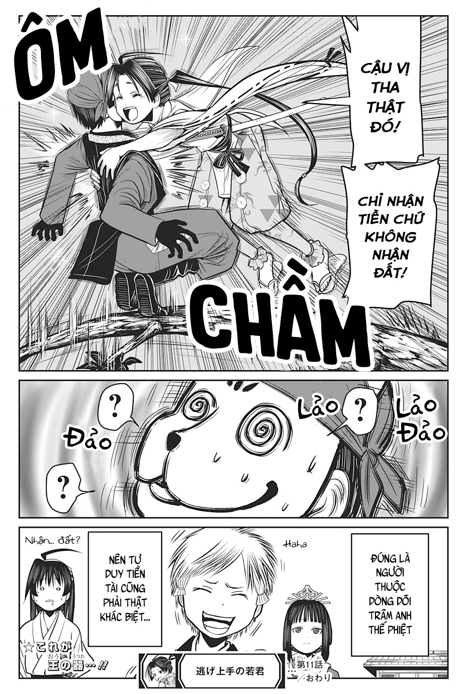 Thiếu Chủ Giỏi Chạy Trốn: Chapter 11