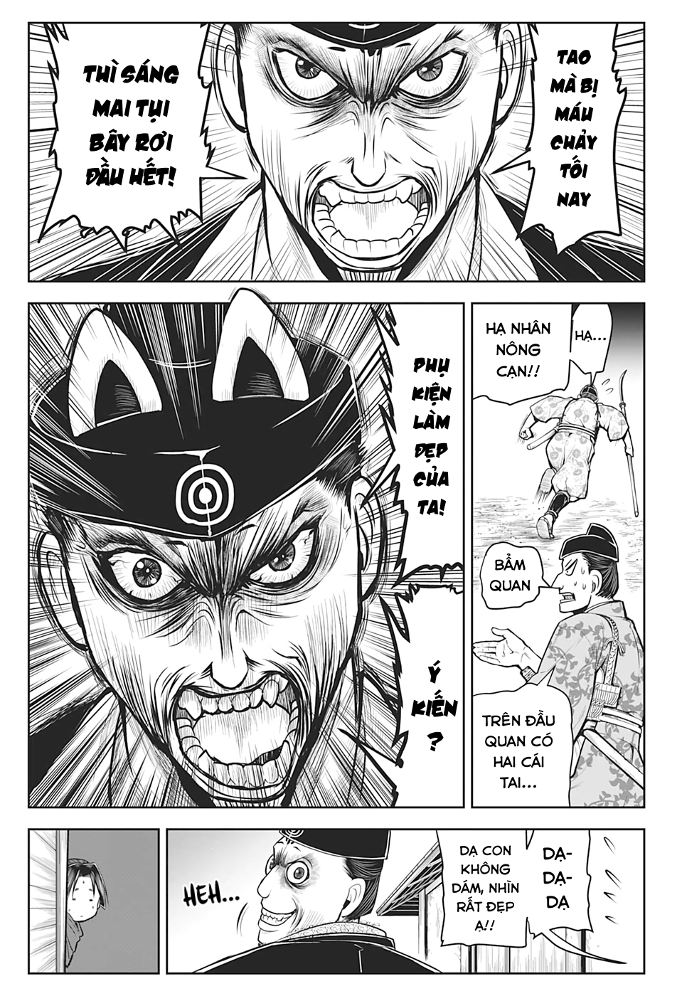 Thiếu Chủ Giỏi Chạy Trốn: Chapter 12