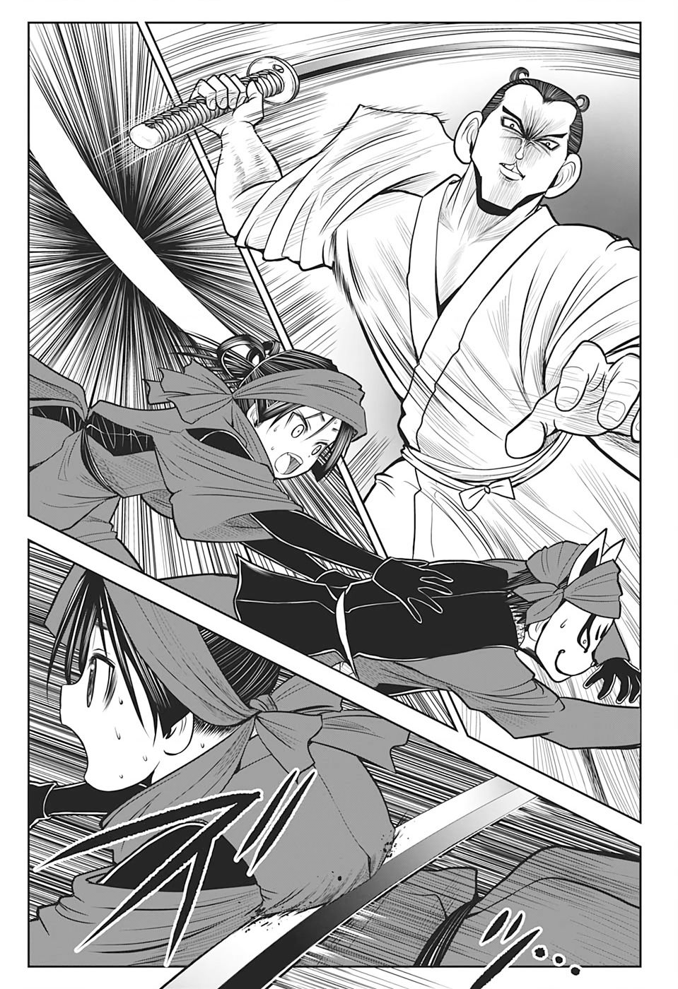 Thiếu Chủ Giỏi Chạy Trốn: Chapter 13