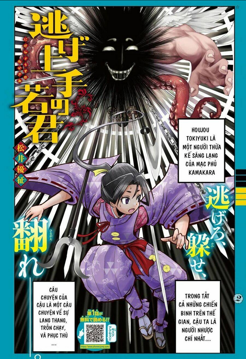 Thiếu Chủ Giỏi Chạy Trốn: Chapter 2